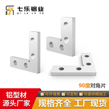 �X�Ͳ����90�Ȍ���Ƭ3030��߅�ǲ��B�Ӽ�4040��߅�ǲ��B�Ӽ�