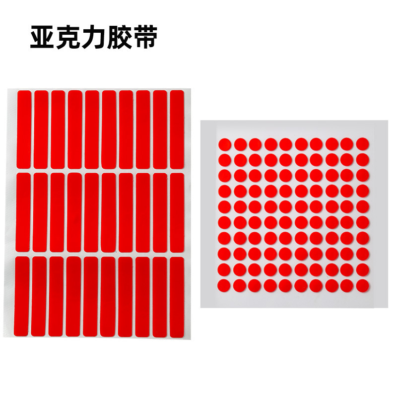 美甲甲托专用双面胶透明亚克力双面胶 无痕胶贴纳米双面指甲贴