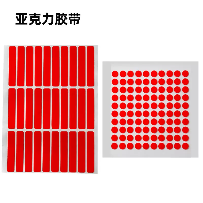 美甲甲托专用双面胶透明亚克力双面胶 无痕胶贴纳米双面指甲贴