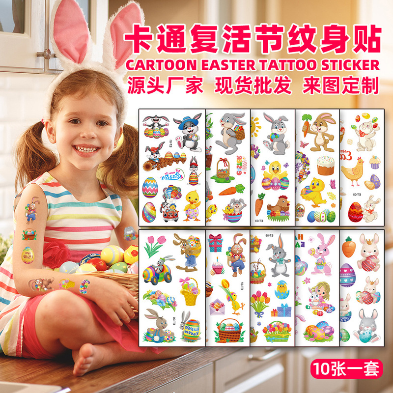Cross-border New Children's Cartoon Easter Tattoo Sticker Cute Rabbit Egg Party Party Gift Temporary Sticker Cross-border New Children's Cartoon Easter Tattoo Sticker Cute Rabbit Egg Party Party Gift Temporary Sticker