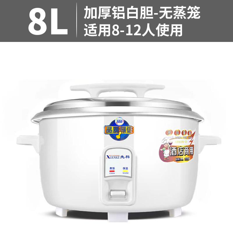 现货商用电饭锅超大容量45L工地食堂酒店50-60人36L不粘锅电饭煲|undefined