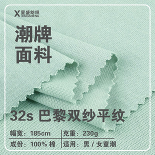 32s֧�����p��ˬ���ކ���ƽ�yȫ�޲��� �ذ�T��230g����ᘿ�����