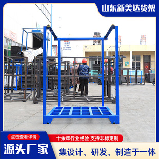 Manufacturer Customized 1320*1250*1500 Food Stacking Rack Size Customized Seafood Storage and Cold Storage Rack