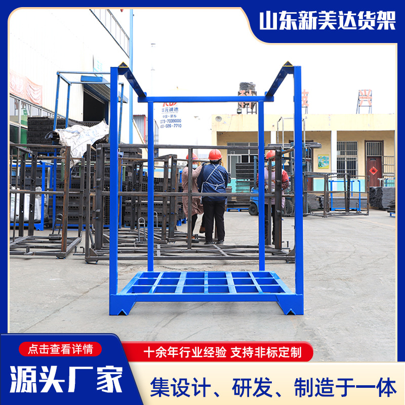 巧固架厂家批发四层堆垛架 冷库冻肉海鲜储存架 土豆辣椒堆高架