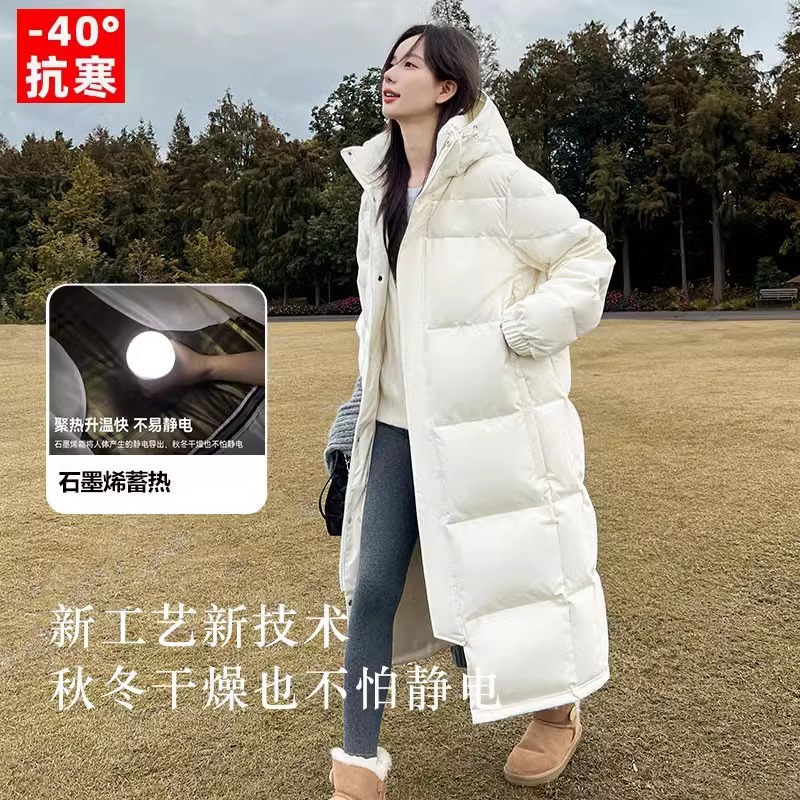 Harbin Outdoor down Jacket for Temperatures as Low as Minus 40 Degrees, Northeast Travel Thermal Gear, Long Coat for Women, Extreme Cold Weather