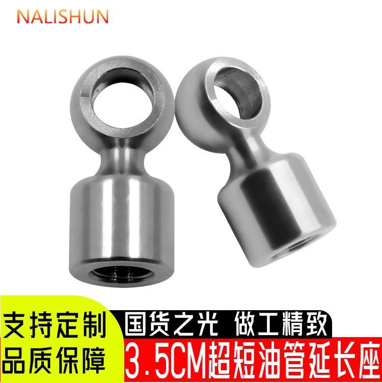 Brake Master Cylinder Caliper Steel Hose Oil Pipe Stainless Steel Extension Connector Angle