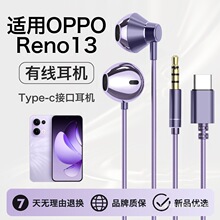 ԭ�b��Ʒ�m��oppo�о����Creno13���ʽpro����Typec/opporeno13