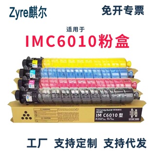 �m������IMC6010 IMC5510 IMC4510 IMC5510 C4510�ۺ�IMC2510̼��