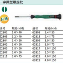 SATA���﹤�� һ��΢����˿�� 1.4*50mm  62804