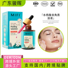 �ӹ����^�羳���|ˬ�wˮODM�������ˮ���ᶻ����ӡOEM������