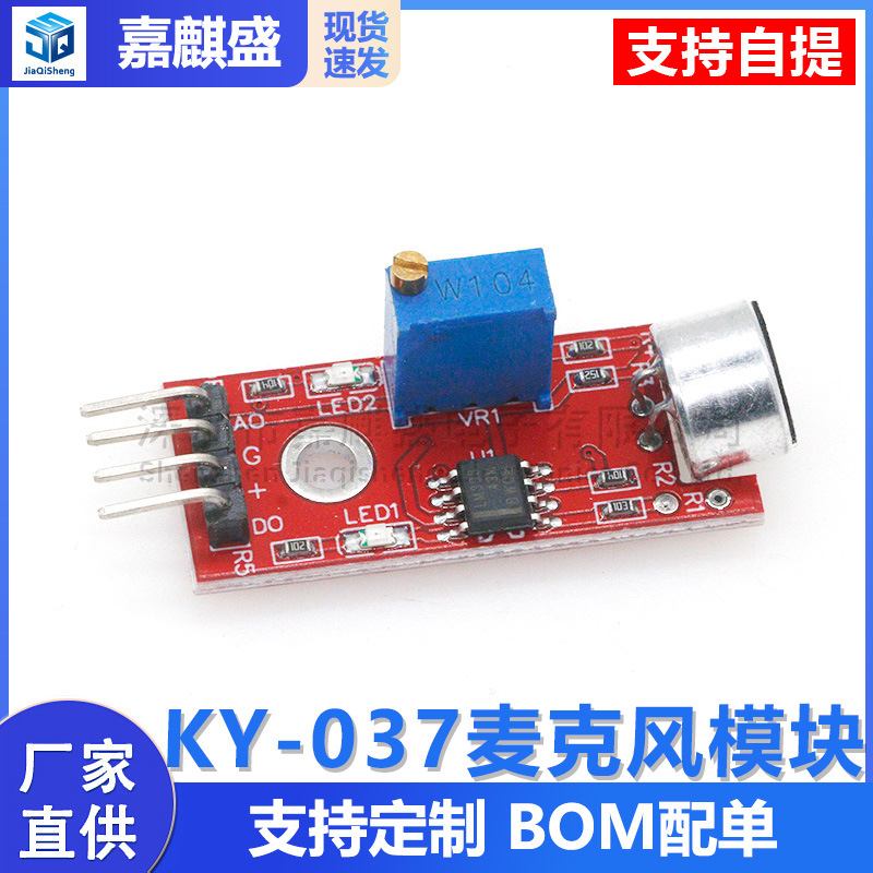 High sensitivity microphone sensor module KY-037 sound detection suitable for Arduino