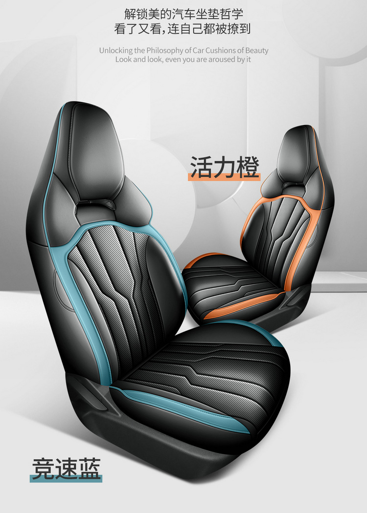 New special car Jietu New Great Sage Full Leather Car Seat Cushion Four Seasons Factory Outlet One Piece