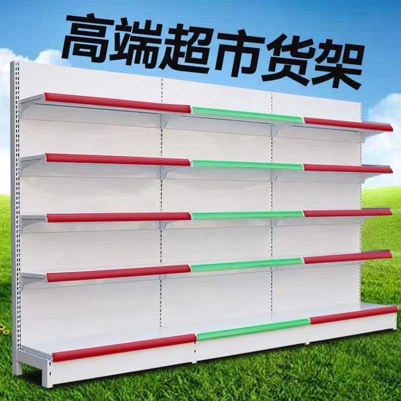 货架超市货架批发展示架便利店商店小卖铺文具药店落地多层置物架