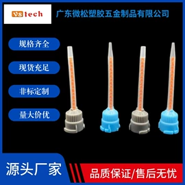 点胶设备;电子制造设备;其他阀门