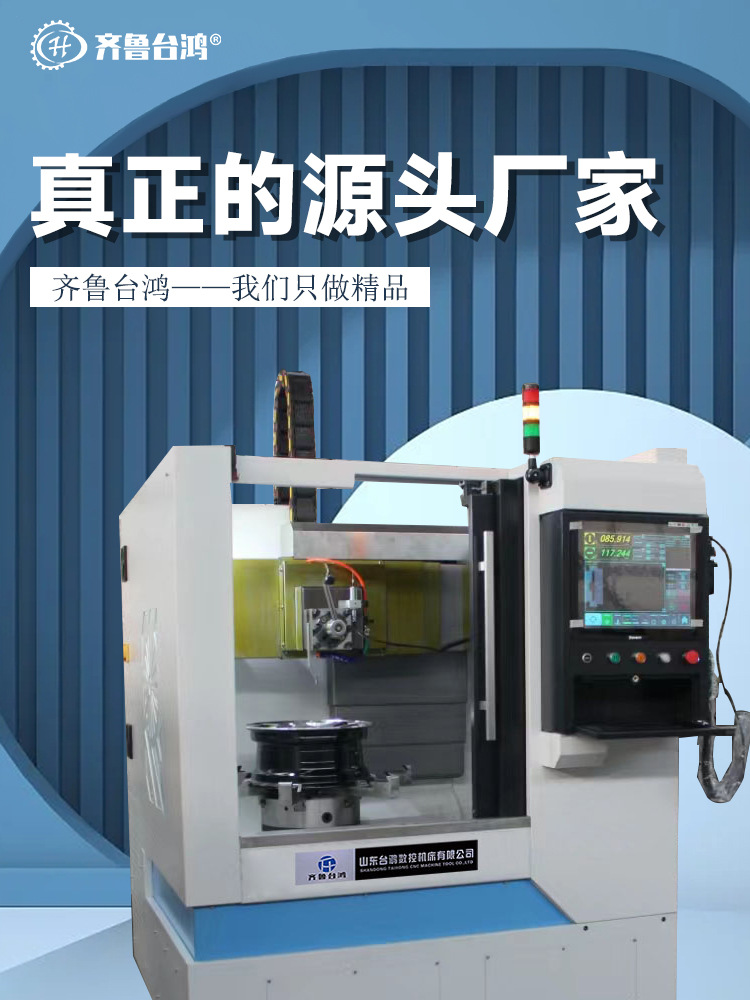数控立式车床免编程序轮毂修复车床高精度数控立车厂家直销