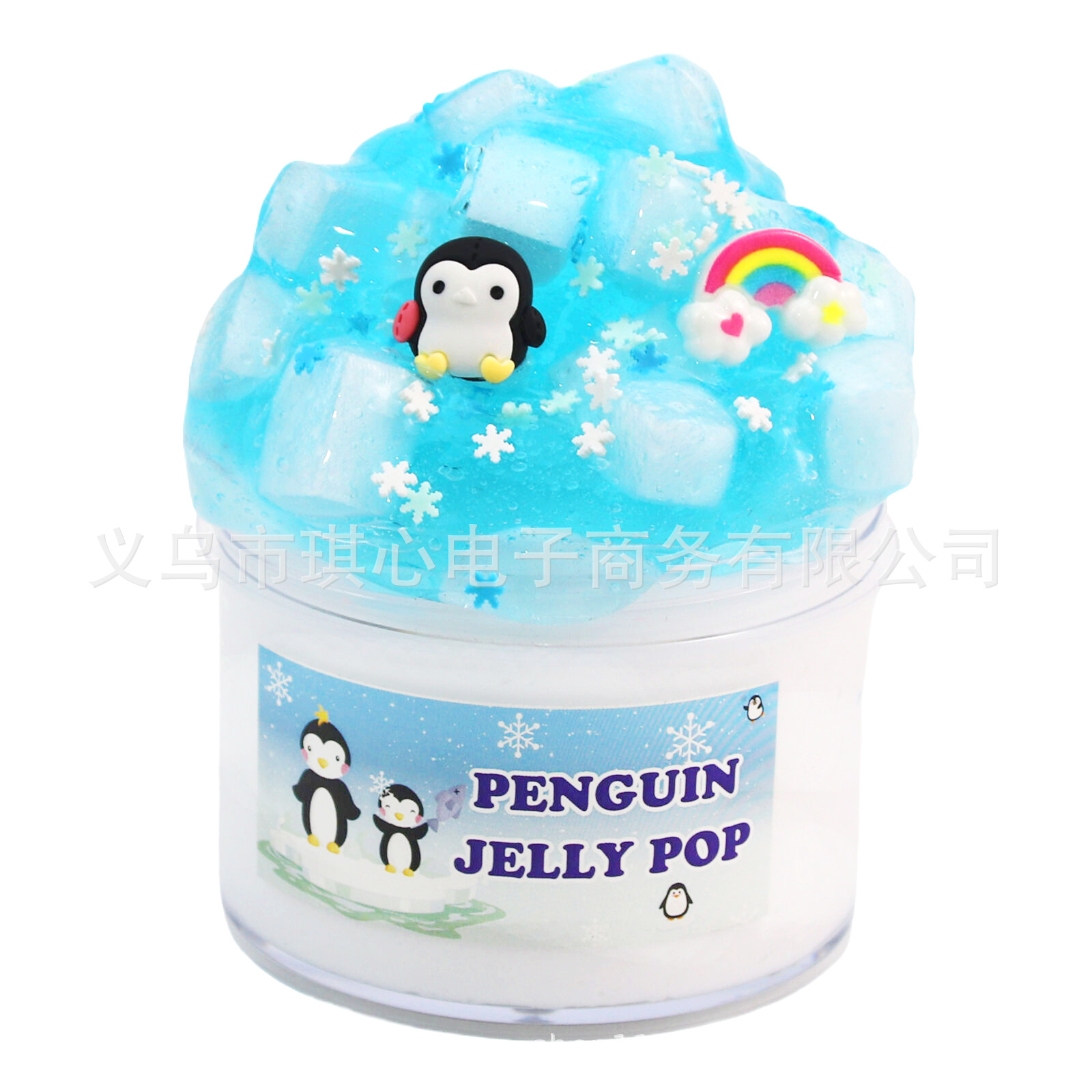 亚马逊热销史莱姆套装slime kit外网解压玩具水晶泥牛头胶黏土