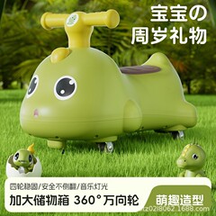 花生扭扭车1-3岁儿童防侧翻静音轮PP材质可收纳漂移花生车溜溜车