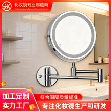 工厂定制镜子贴墙化妆镜带灯充电款壁挂浴室双面LED卫生间梳妆镜