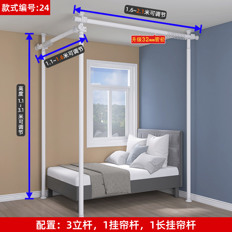 天に立って客間の寝室を遮断して部屋を分けて部屋を二つの部屋に変えて、一時的に簡易屏風を遮る
