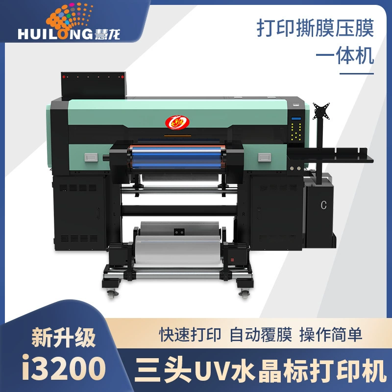 Красочный дракон UV DTF хрустальный логотип принтер глянцевое масло металлический логотип произвольная наклейка AB пленка печати пленка одна