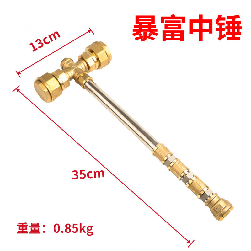 황금성스러운 망치(중형) 조립완제품 발송