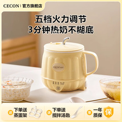 养生杯mini一人养生壶小型办公室煮茶壶迷你女士炖煮一体电煮杯