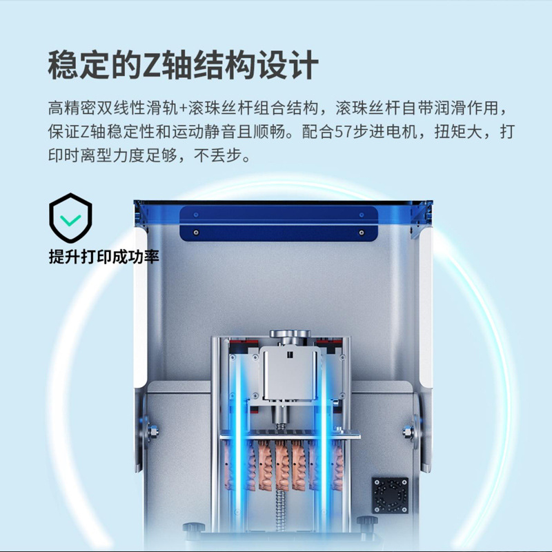 创想三维 牙模修复专用光固化3D打印机D150 齿科义齿三维打印设备