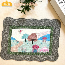 50*70cm�Ӵ�ͨ���޽W�p�����؉| ��ͯ�����T�ڷ����_�|�T�|���l