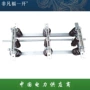 连体隔离户外10kv开关