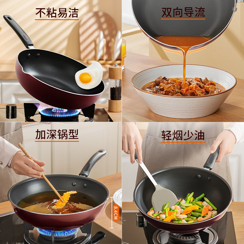 九陽は鍋にくっつかないで鍋を炒めます。|undefined