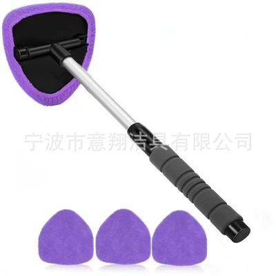 Car cleaning tools Retractable Window Defogging Brush - 1-set-b-type-eva-sheath-4-purple-cloth-covers