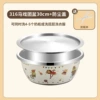 Antibacterial shatterproof cover, 30cm