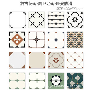Retro Tiles 400*400 Bathroom Kitchen Balcony Bathroom Guest Restaurant Entrance Store B&B Wall Tiles Floor Tiles