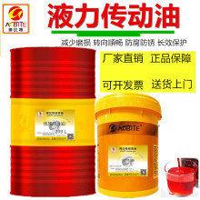 8号液力传动油 装载机工程机械专用油 变速箱油 变矩器油18L 209