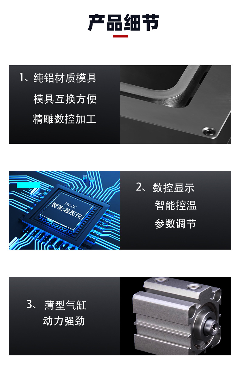 详情页改_05.jpg