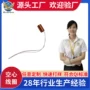 精密医疗定制微型线圈