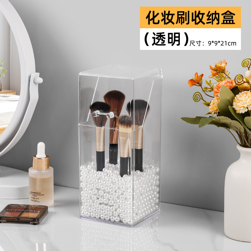 简约透明亚克力方形笔筒学生桌面整理收纳盒带盖化妆刷眉笔收纳桶|undefined