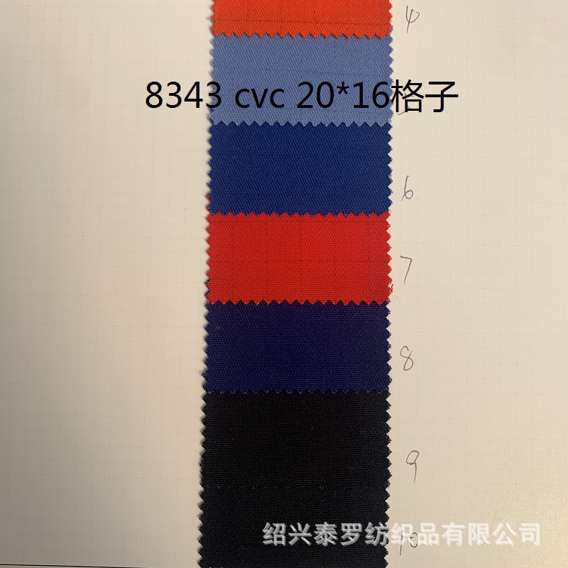 CVC 32/2 格子 8343 系列