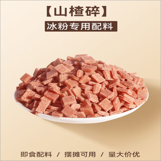 Espino picado (500g)