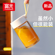 富光玻璃杯单层高硼硅水杯女生便携牛奶早餐杯学生带刻度随手暖手