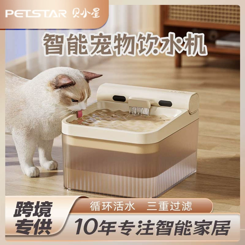 Автоматический диспенсер для питьевой воды