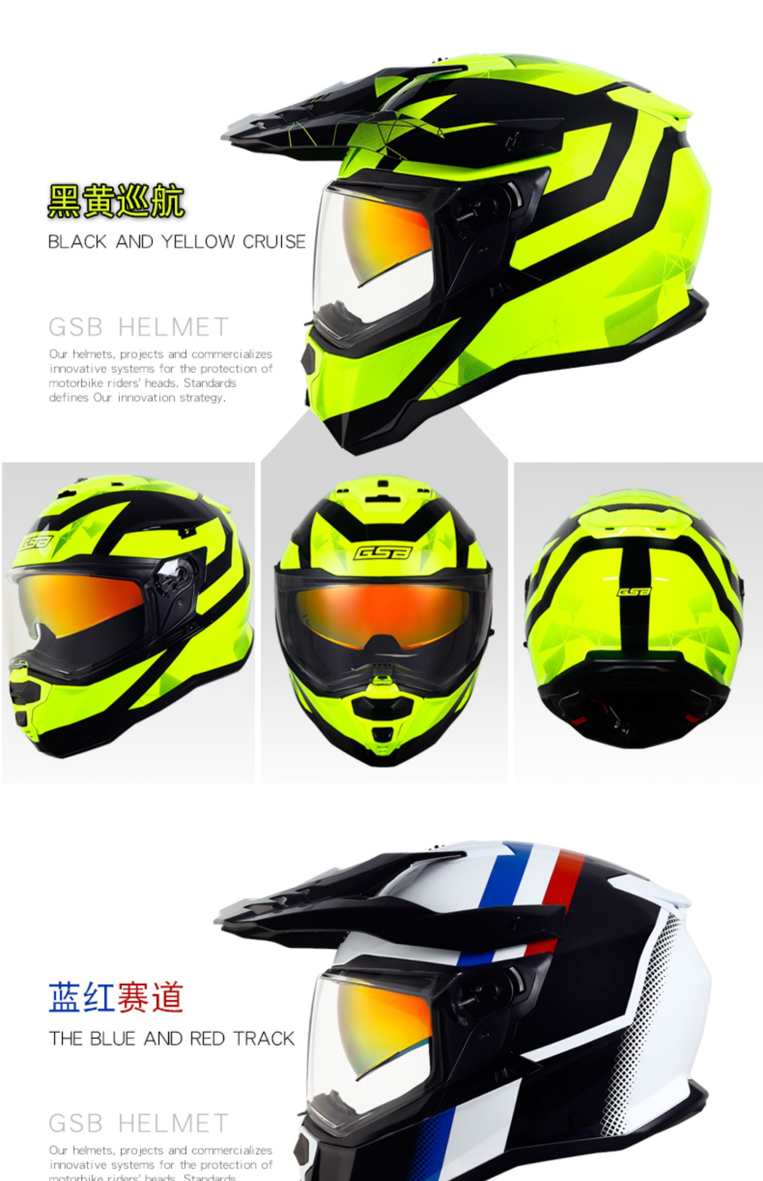 Rally Helmet Motorcycle Dual Lens Summer Full Helmet 3C Certified