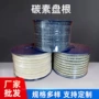环高水基定制密封盘根