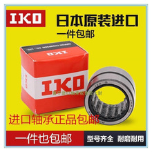 �ձ�IKO���ڹ�����д�ȫBRI102216 BRI122412BRI122416BRI142616