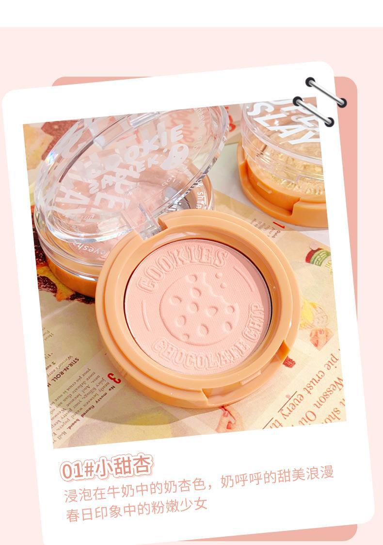 xixi Cookie Crispy Monochrome eyeshadow, brightening the undereye, pearlescent, fine shimmering, matte, pseudo-natural look, versatile for daily use, earth tones undefined