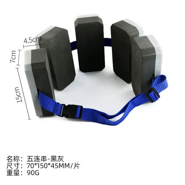 Amazon Eva Swimming Buoyancy Belt Water Running Belt Water Jogging Sports Equipment Buoyancy Training
