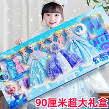 洋娃娃玩具女孩儿童艾莎爱莎公主2024年新款大号超大礼盒换装套装