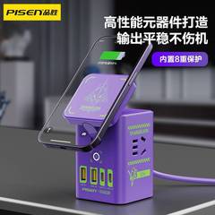 品勝65w窒化ガリウムソケット三合一マグネット無線充電デスクトップ充電セット多口出力オフィス充電ヘッド