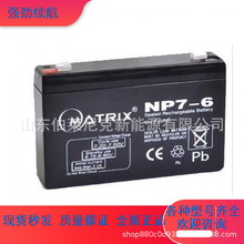 MATRIX�����늳�NP100-12��ݑ��� �O���Դ12V100AH �x