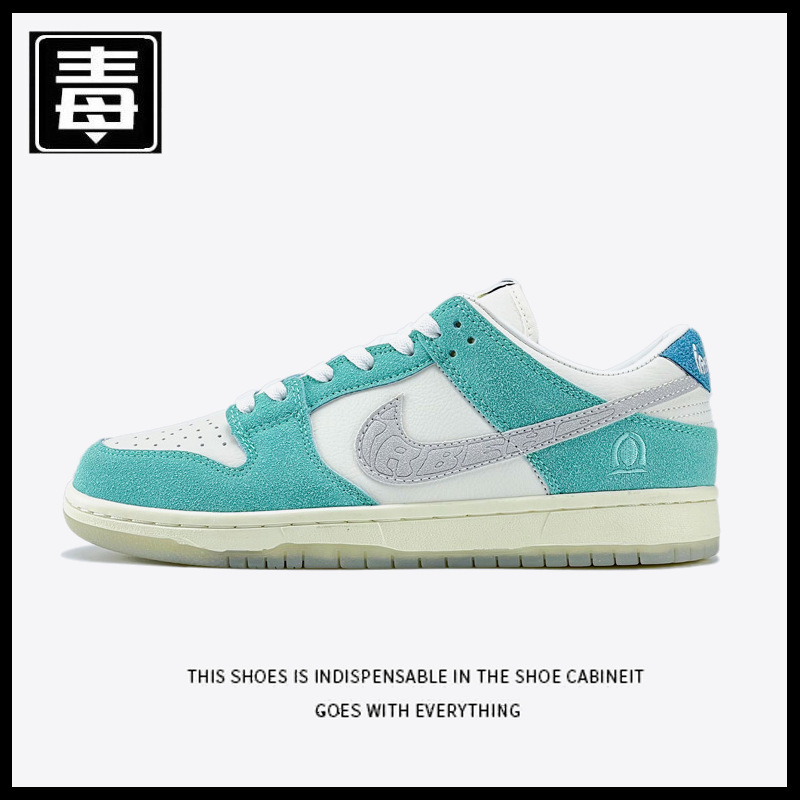Putian sneaker Nike Official Men's Shoes Low-top Dunk SB Casual Sports Women's Shoes Tiffany Green All-match Trendy Shoes